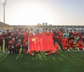 im电竞网站-国足，再进一步？