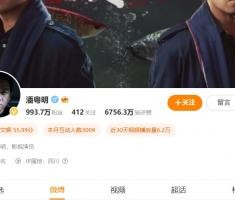 老球迷了!知名演员潘粤明社媒支持国足：能不能赢袋鼠一回啊