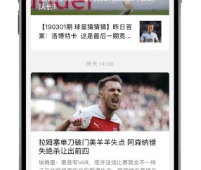 im电竞网站-阿森纳经典球员特辑：卡努1999-2004 44粒进球