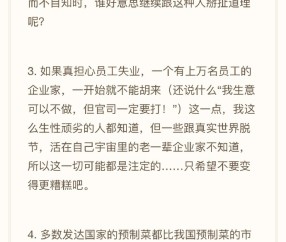 im电竞网站-罗永浩回应了！内容犀利无比，评论区清一色的力挺