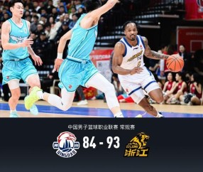 im电竞官方网站-广厦93-84青岛，胡金秋轰下31+8+6，韦瑟斯庞空砍31+11+9