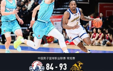 im电竞官方网站-广厦93-84青岛，胡金秋轰下31+8+6，韦瑟斯庞空砍31+11+9